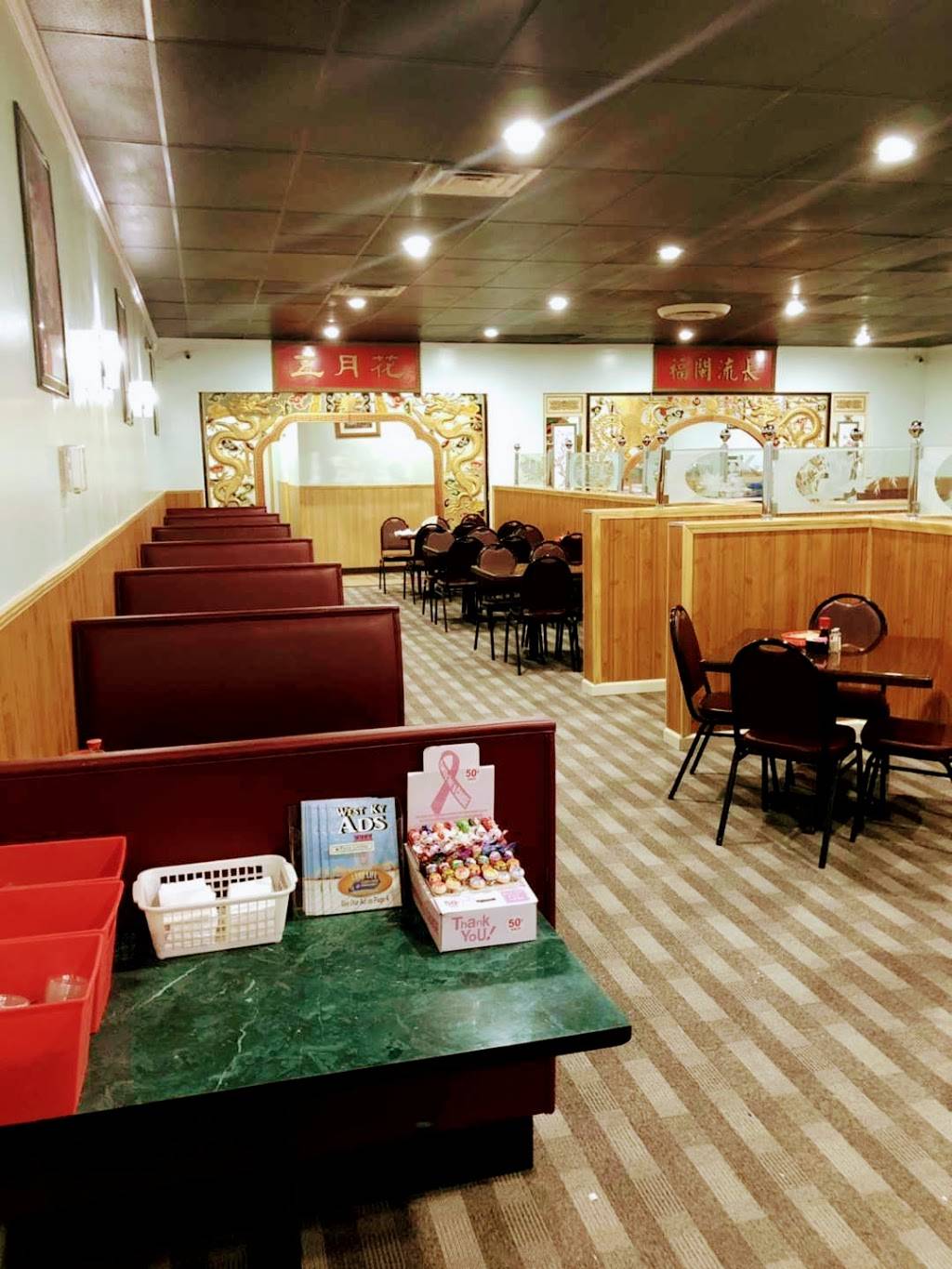 Chiu Fai | restaurant | 1102 Paris Rd # 11, Mayfield, KY 42066, USA | 2702478828 OR +1 270-247-8828