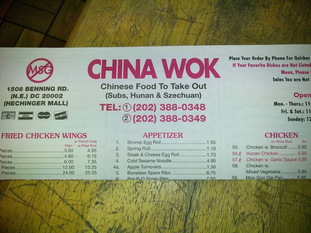 China Wok | restaurant | 1508 Benning Rd NE, Washington, DC 20002, USA | 2023880348 OR +1 202-388-0348