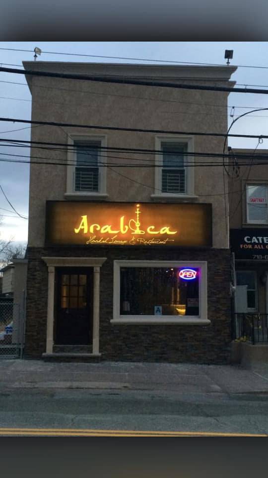 Arabica Hookah Lounge | cafe | 4164 Victory Blvd, Staten Island, NY 10314, USA | 7189828888 OR +1 718-982-8888