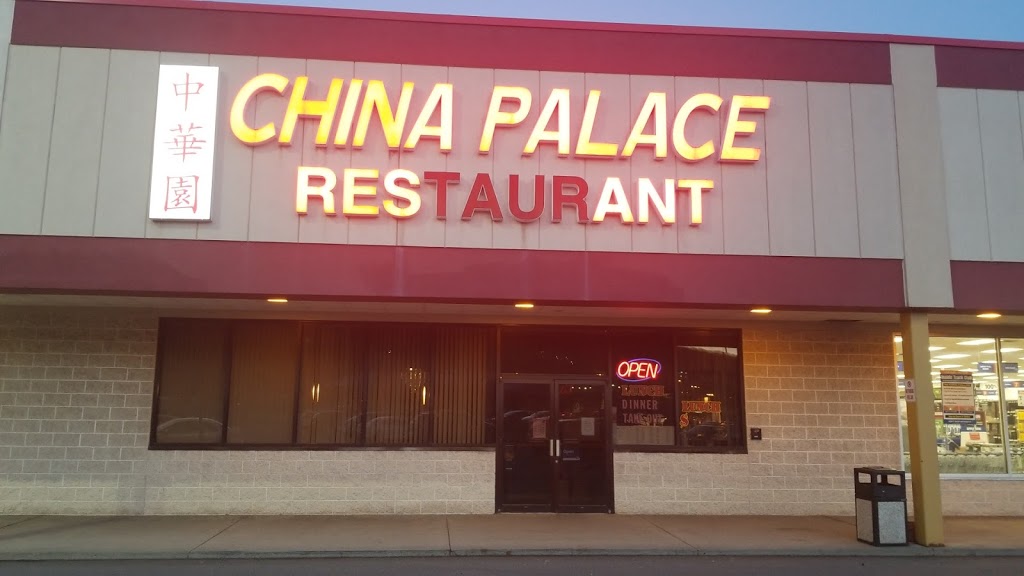 China Palace | restaurant | 1013 Commerce Blvd, Scranton, PA 18519, USA | 5703832323 OR +1 570-383-2323