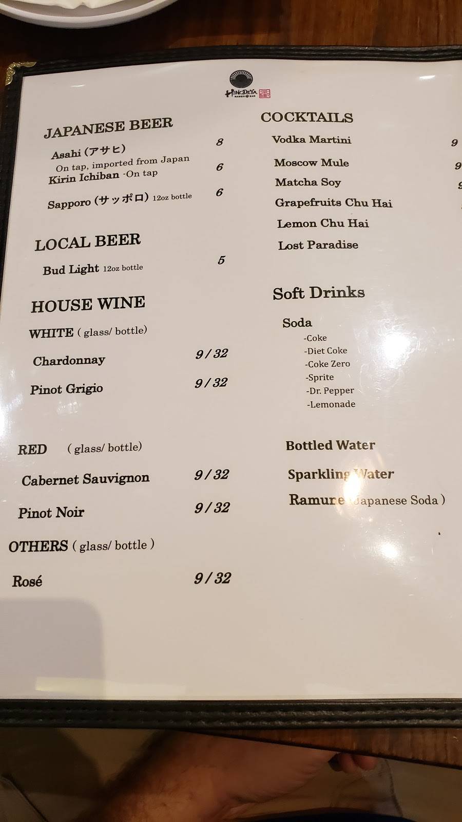 Hinodeya Ramen Bar | restaurant | 2023 Greenville Ave Suite 130, Dallas, TX 75206, USA | 9726854117 OR +1 972-685-4117