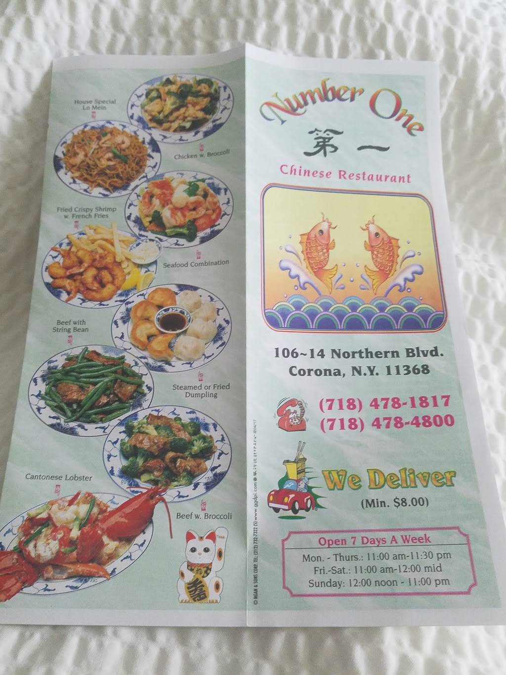 No.1 | restaurant | 106-14 Northern Blvd, Flushing, NY 11368, USA | 7184781817 OR +1 718-478-1817