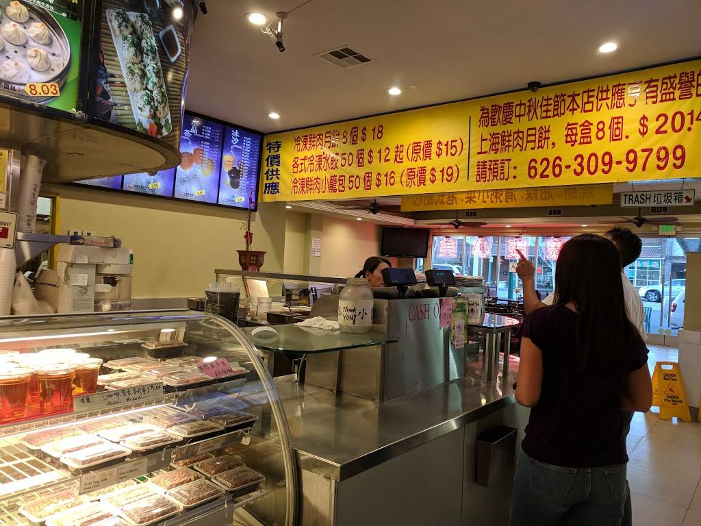 Kang Kang Food Court | restaurant | 9618 E Las Tunas Dr, Temple City, CA 91780, USA | 6263099799 OR +1 626-309-9799