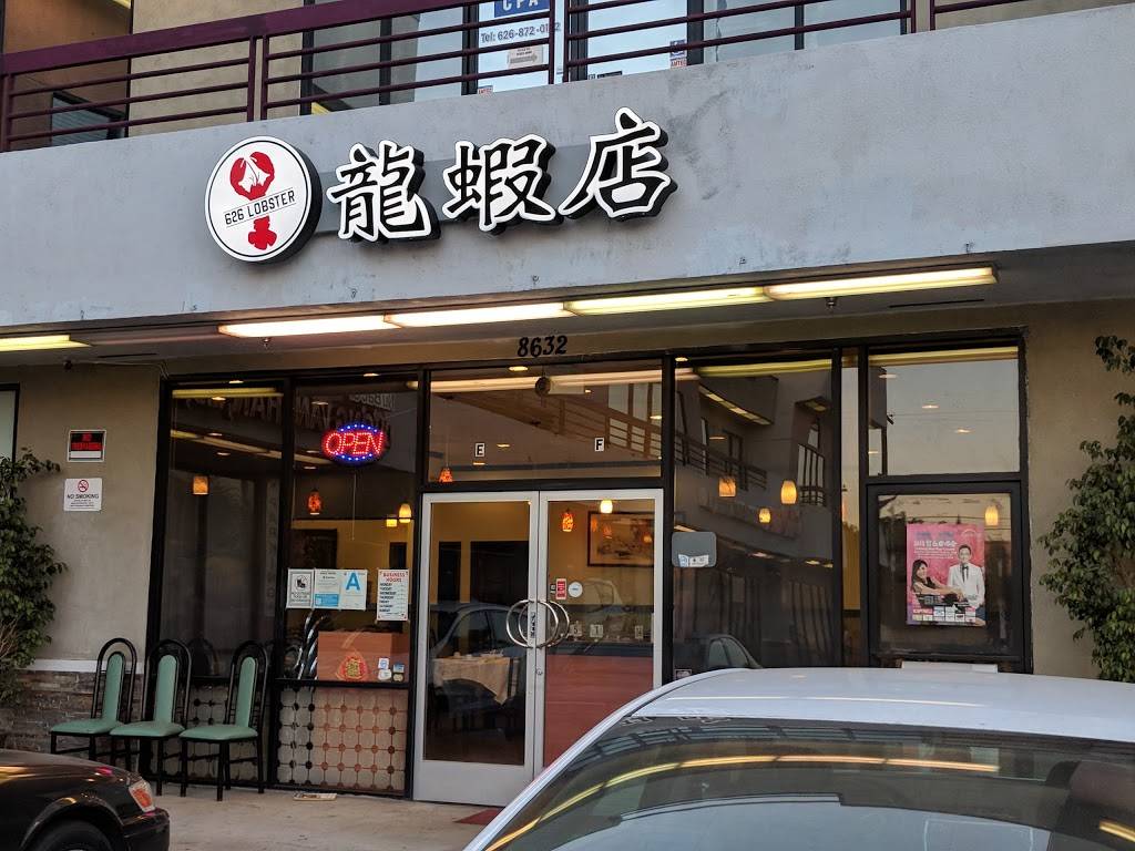 626 Lobster (龍蝦店) | restaurant | Ste E & F, 8632 Valley Blvd, Rosemead, CA 91770, USA | 6266176667 OR +1 626-617-6667