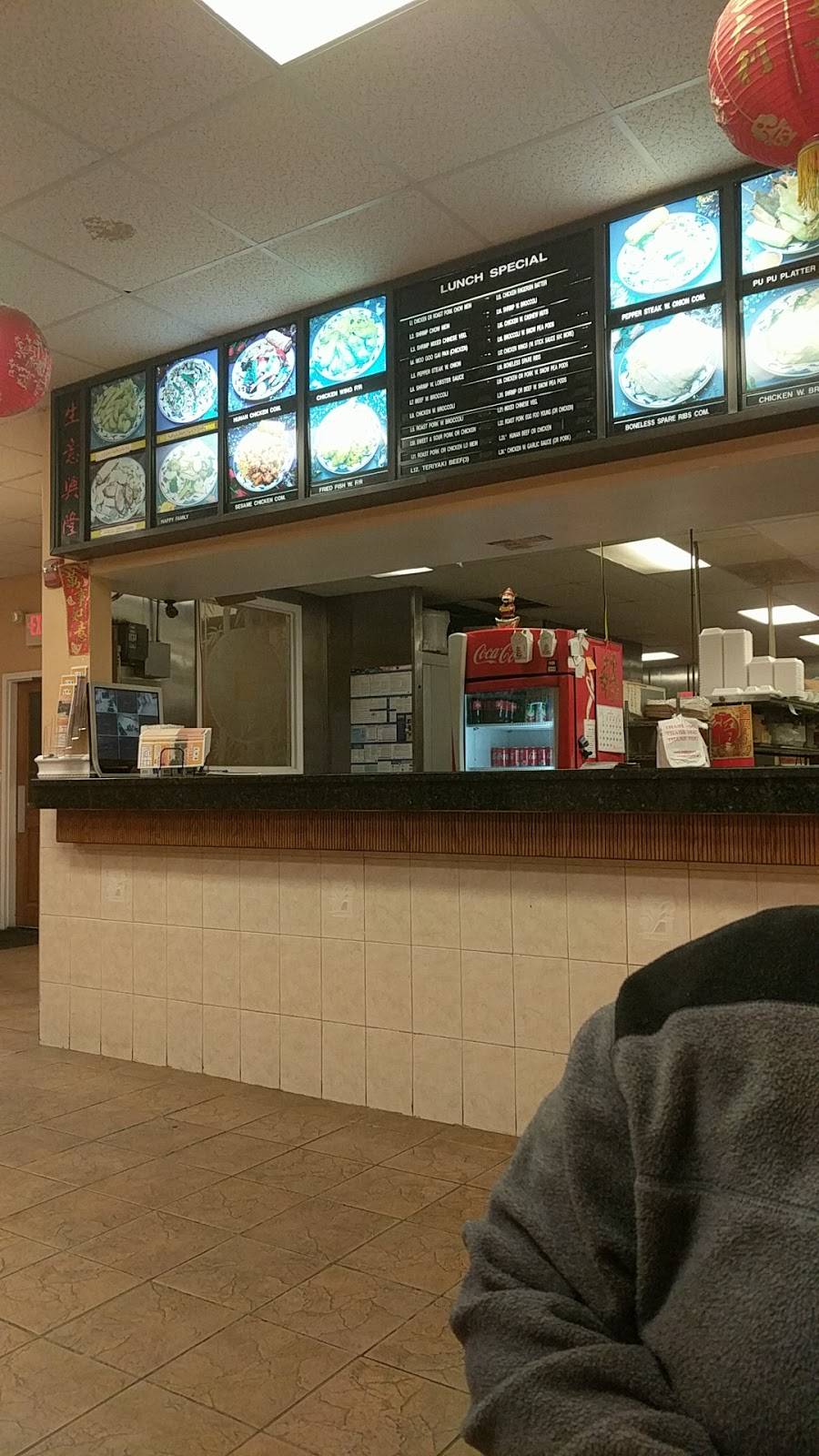 Great China 大中華 | restaurant | 402 Dexter St, Central Falls, RI 02863, USA | 4017298030 OR +1 401-729-8030