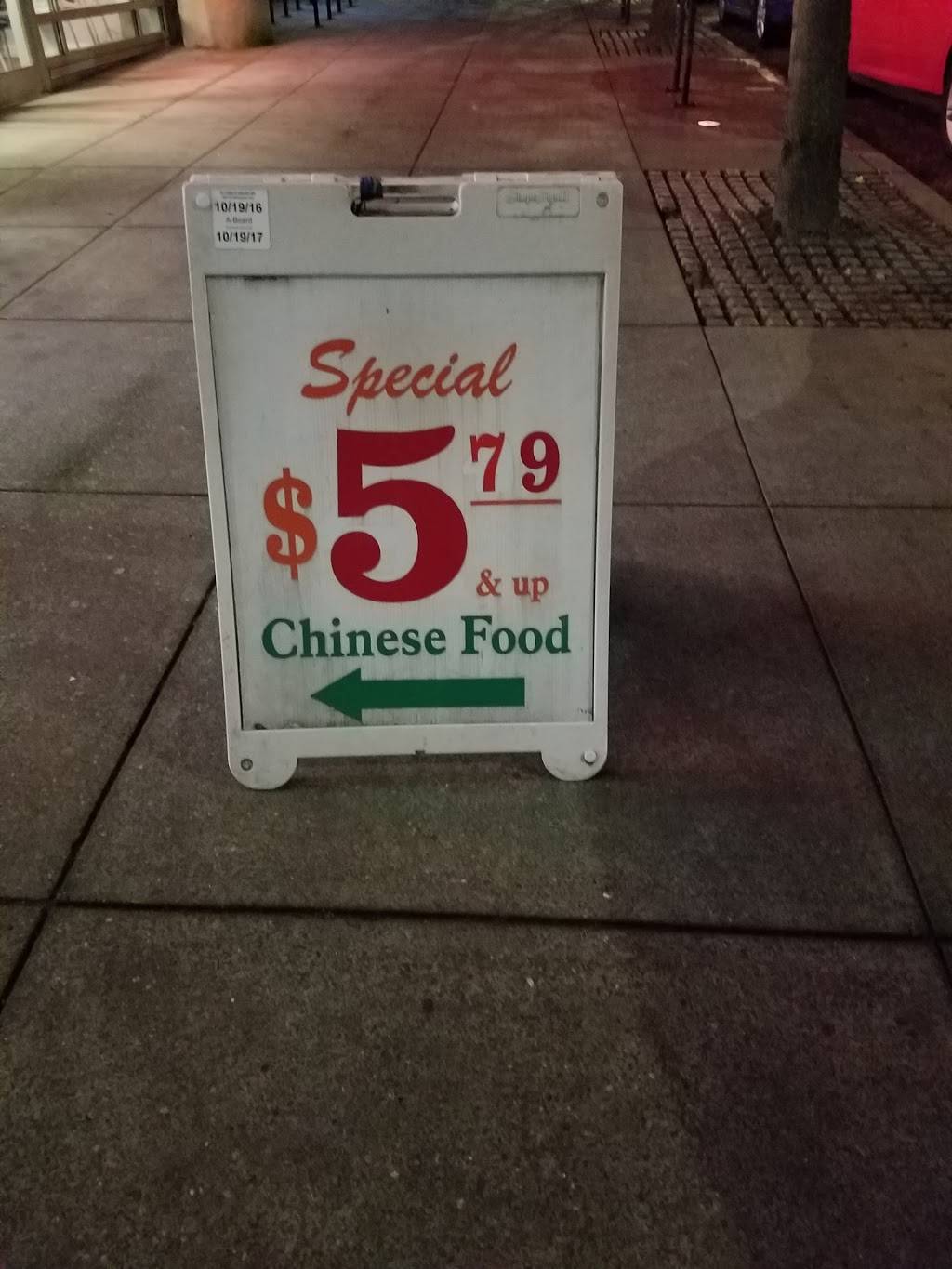 Panda Kitchen | restaurant | 1968 SW Broadway, Portland, OR 97201, USA | 5032412909 OR +1 503-241-2909