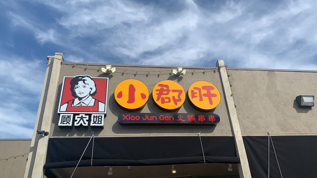 LaoBeijing Hot Pot | restaurant | 1308 E Valley Blvd, Alhambra, CA 91801, USA | 6265578807 OR +1 626-557-8807