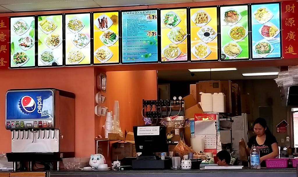 Dragon City | restaurant | 1353 S Webb Rd UNIT 103, Wichita, KS 67207, USA | 3166875555 OR +1 316-687-5555