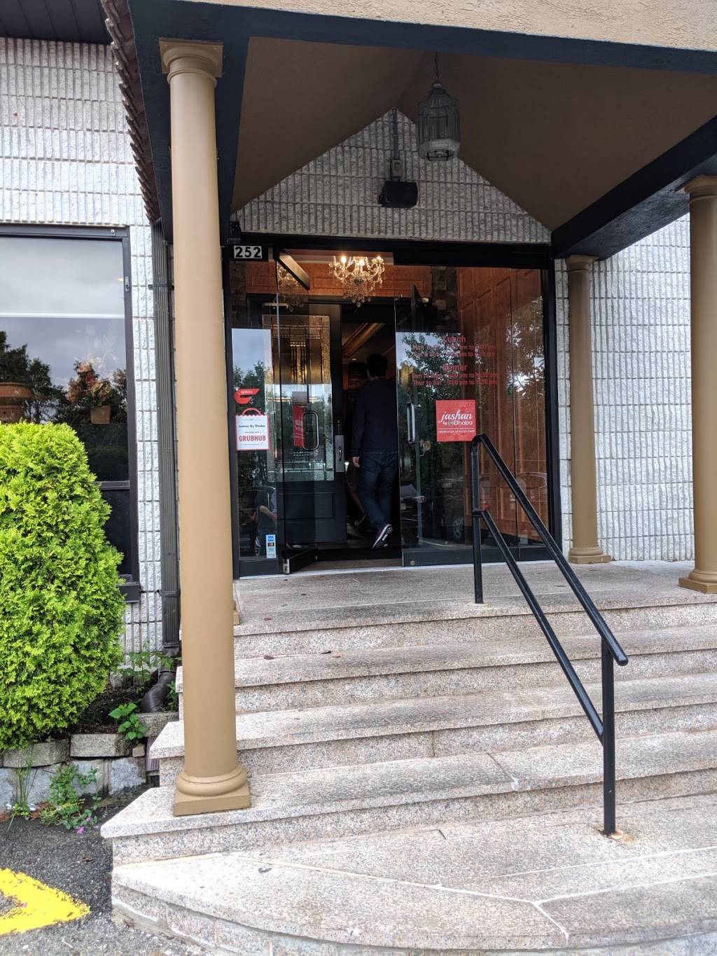 Jashan by Dhaba | restaurant | 252 US-46, Parsippany-Troy Hills, NJ 07054, USA | 9735219100 OR +1 973-521-9100