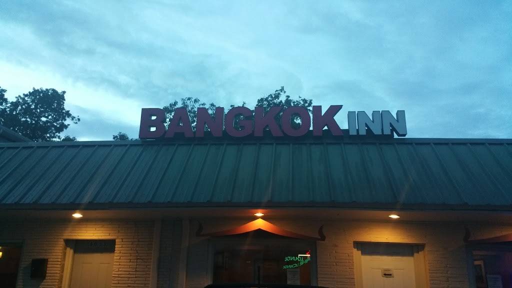 Bangkok Inn | restaurant | 6033 Oram St, Dallas, TX 75206, USA | 2148218979 OR +1 214-821-8979