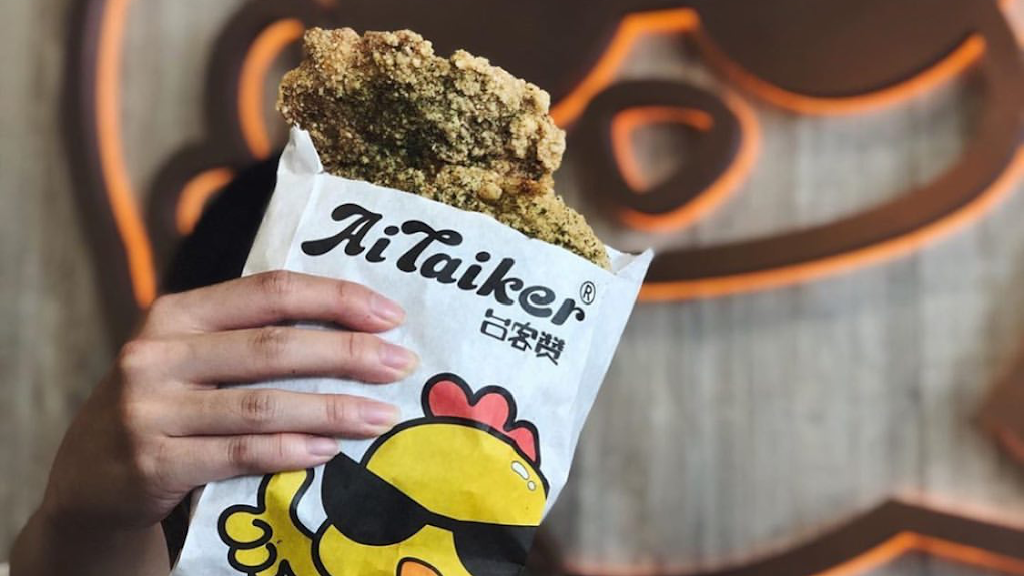 AiTaiker Taiwanese Fried Chicken | meal takeaway | 9200 Bathurst St #7, Thornhill, ON L4J 8W1, Canada | 9055975883 OR +1 905-597-5883