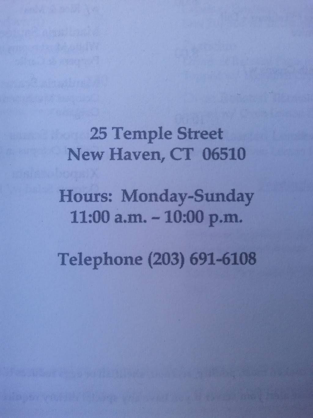 KALIMERA GREEK RESTAURANT | restaurant | 25 Temple St, New Haven, CT 06510, USA | 2036916208 OR +1 203-691-6208