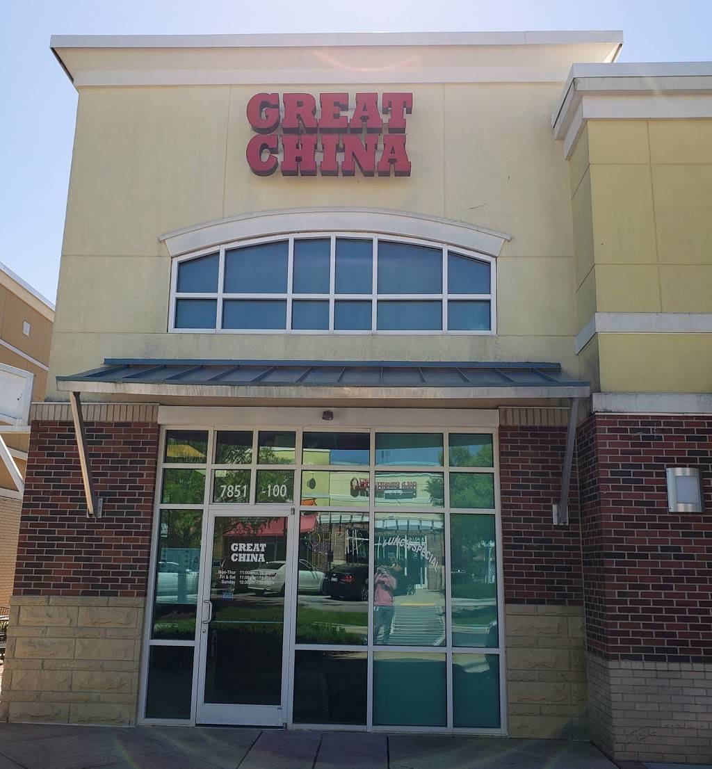 Great China | restaurant | 7851 Alexander Promenade PI #100, Raleigh, NC 27617, USA | 9199572211 OR +1 919-957-2211