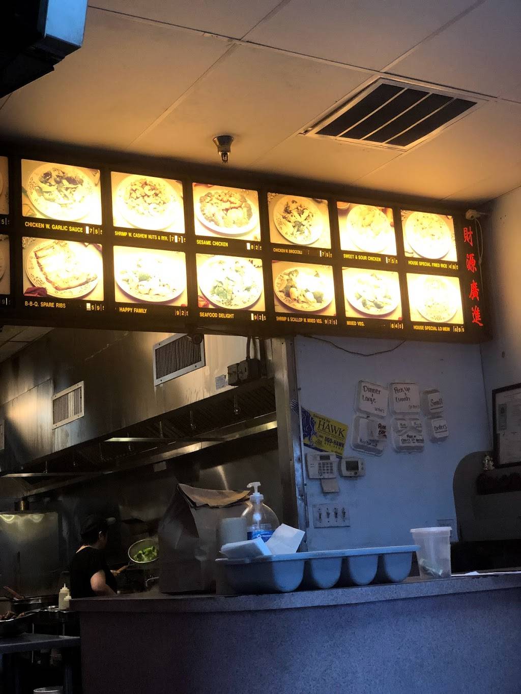 China One | restaurant | 2501 E Mayfield Rd, Arlington, TX 76014, USA | 8174671688 OR +1 817-467-1688