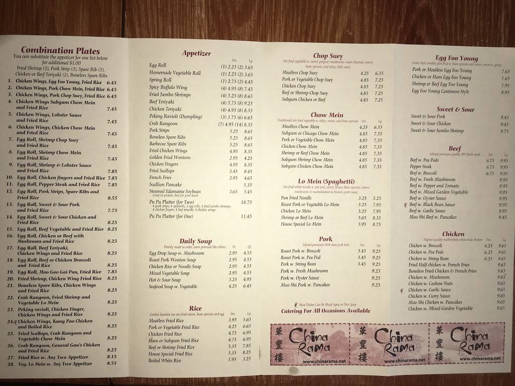 China Rama | restaurant | 884 Washington St # F, Norwood, MA 02062, USA | 7817625636 OR +1 781-762-5636