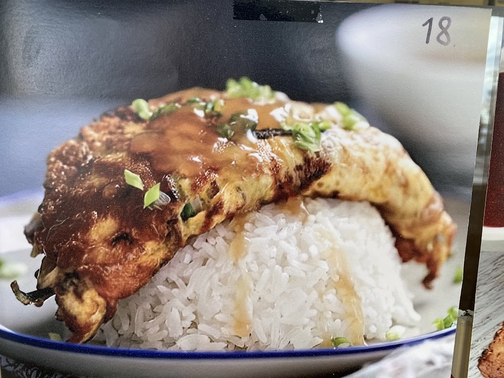 63rd Fried Rice | restaurant | 6216 W 63rd St, Chicago, IL 60638, USA | 7735865611 OR +1 773-586-5611