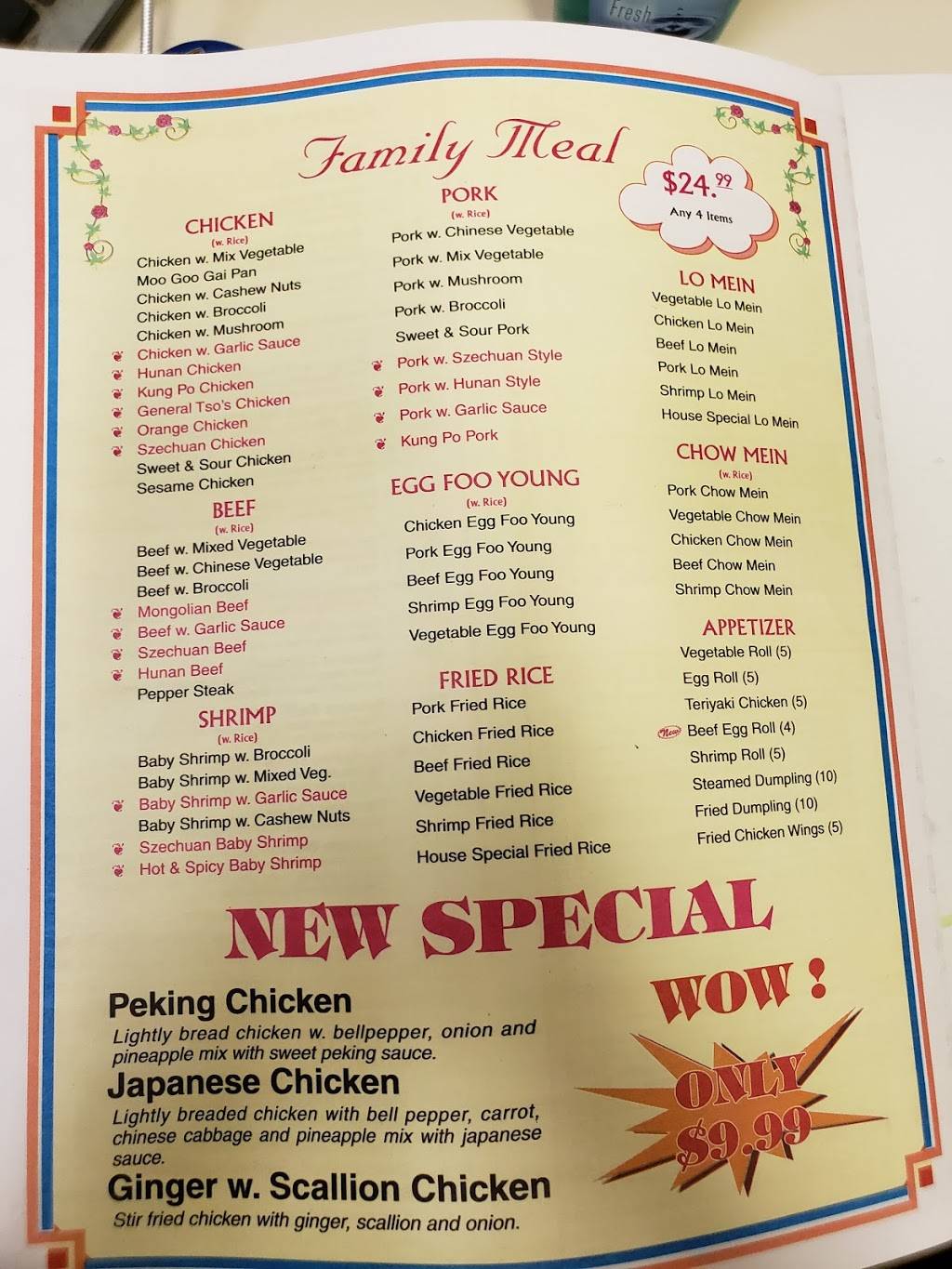 Great Wall | restaurant | 6585 Market Dr, Gloucester, VA 23061, USA | 8046950500 OR +1 804-695-0500