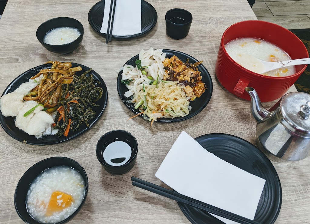 Taiwan Porridge - Fremont 小劉清粥 | restaurant | 34137 Fremont Blvd, Fremont, CA 94555, USA | 5108944931 OR +1 510-894-4931