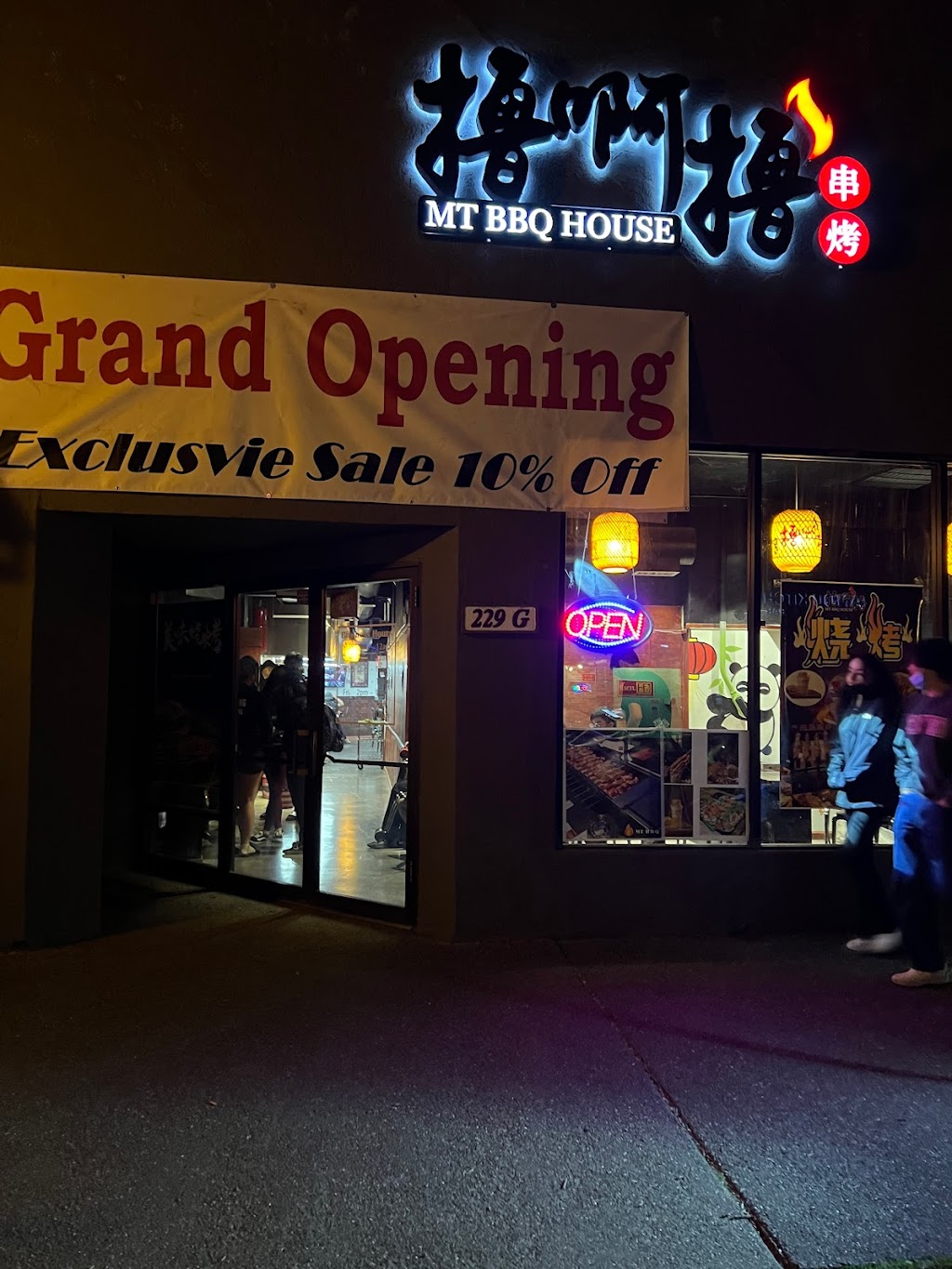 MT BBQ House | restaurant | 229 G St, Davis, CA 95616, USA | 5307462018 OR +1 530-746-2018