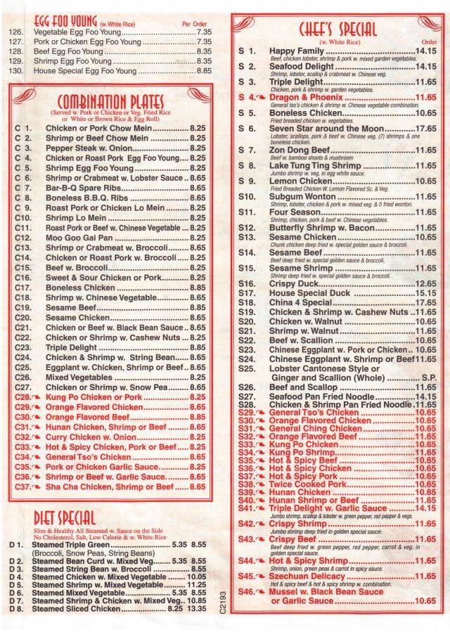 China 4 | restaurant | 315 Main St M, Holbrook, NY 11741, USA | 6315888838 OR +1 631-588-8838