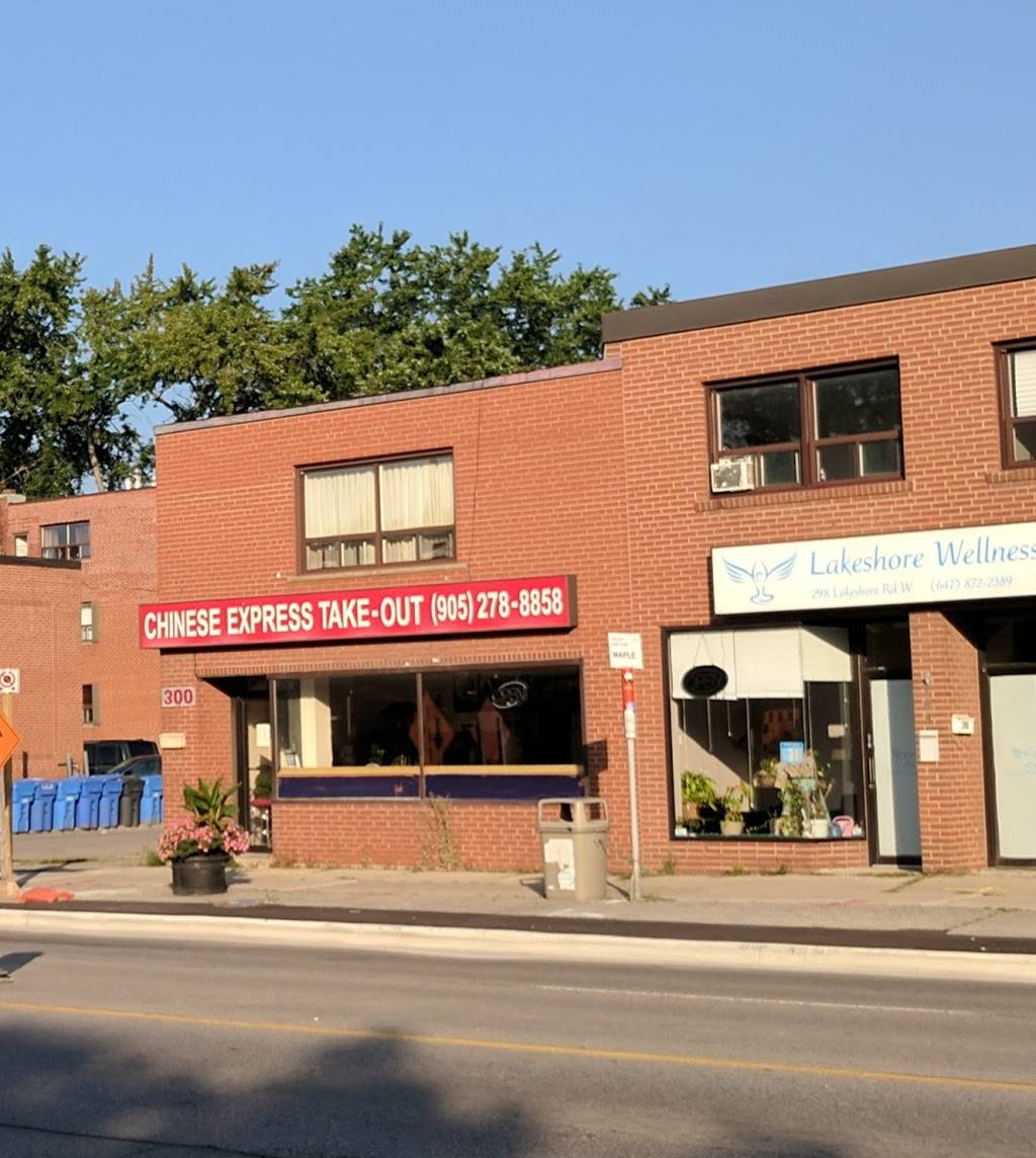 Chinese Express Takeout | restaurant | 300 Lakeshore Rd W, Mississauga, ON L5H 1G5, Canada | 9052788858 OR +1 905-278-8858
