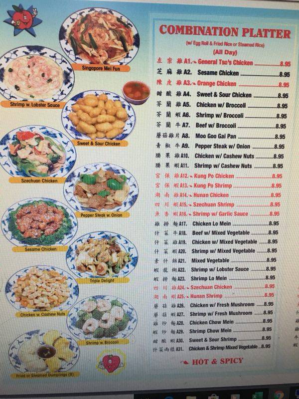 China Fortune | restaurant | 400 Swiss Way, Elizabeth, PA 15037, USA | 4127511276 OR +1 412-751-1276