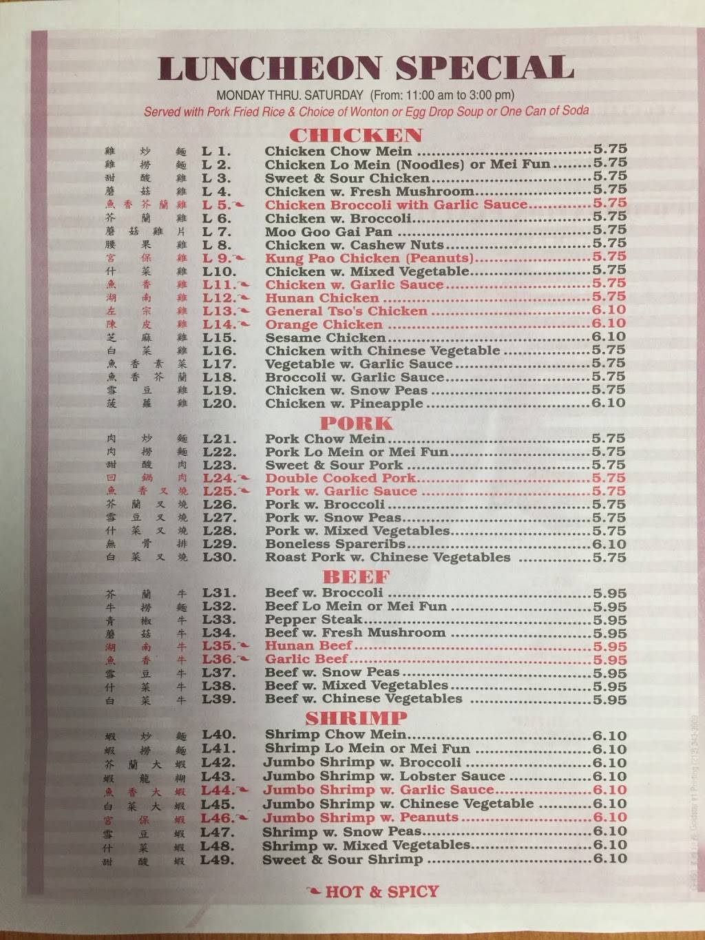 Golden Star | meal takeaway | 610 Union St, Luzerne, PA 18709, USA | 5702881080 OR +1 570-288-1080