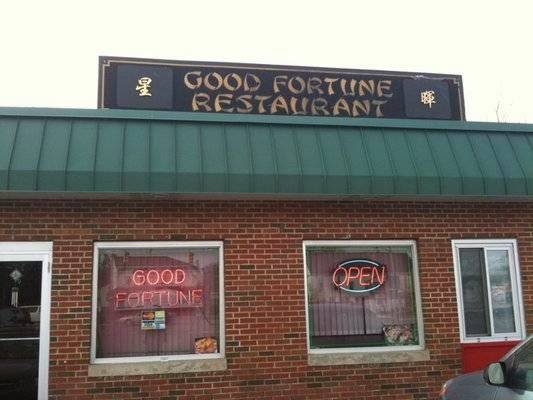 Good Fortune Restaurant | restaurant | 2 Elm St, Salisbury, MA 01952, USA | 9784620506 OR +1 978-462-0506