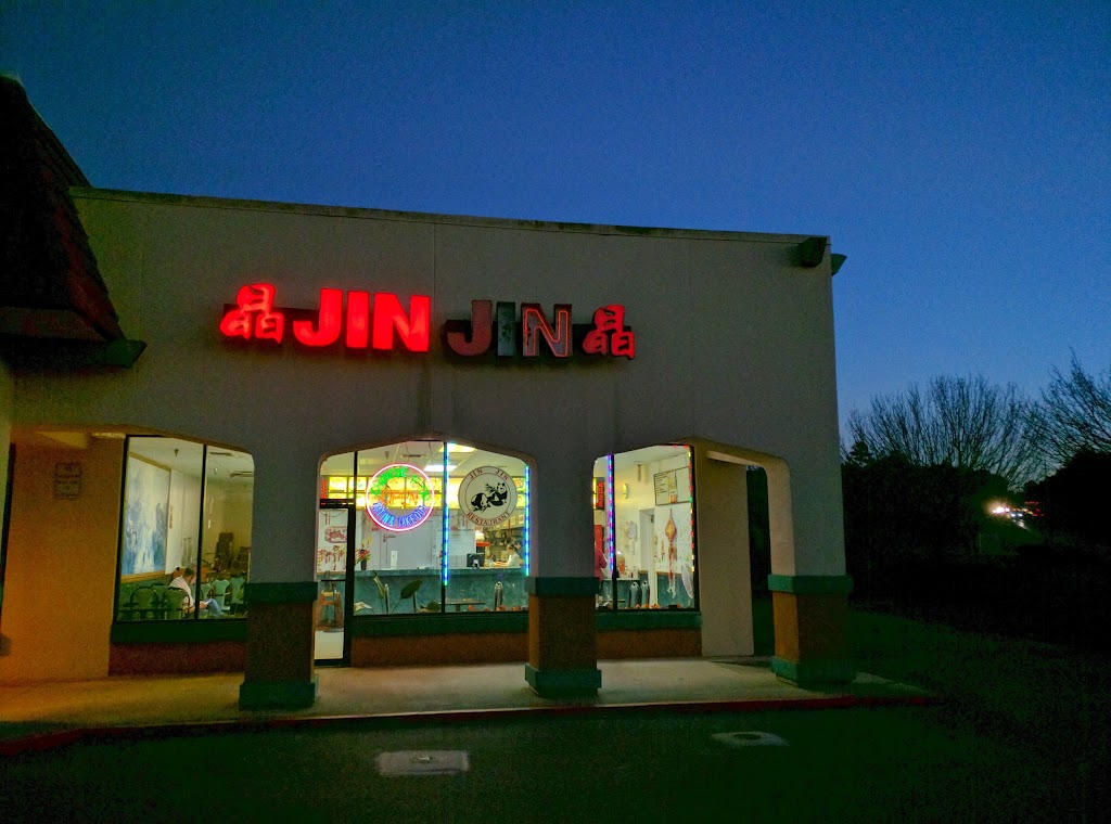 Jin Jin Chinese Restaurant | restaurant | 6209 US-90, Milton, FL 32570, USA | 8506239009 OR +1 850-623-9009