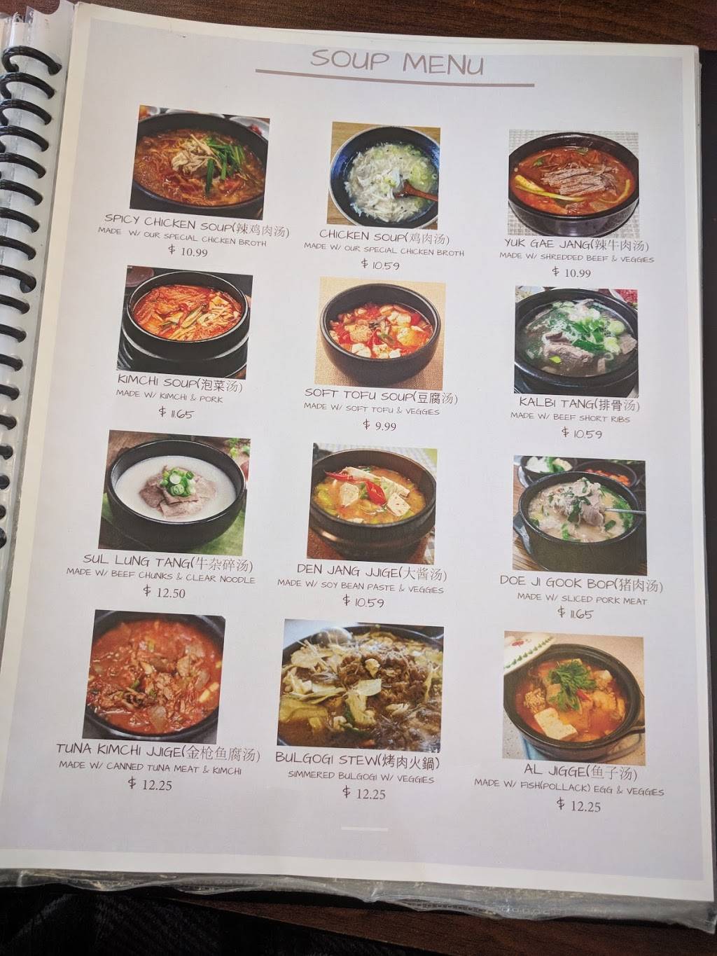 Bowl Express | restaurant | 1139 E Grand River Ave, East Lansing, MI 48823, USA | 5173331520 OR +1 517-333-1520