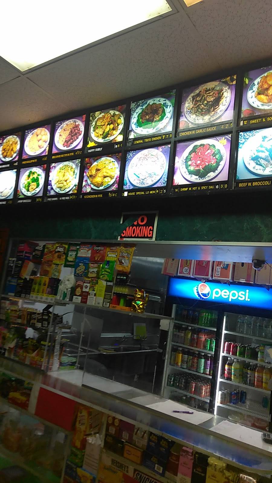 China Wok | restaurant | 4062 N 6th St, Philadelphia, PA 19140, USA | 2152259943 OR +1 215-225-9943