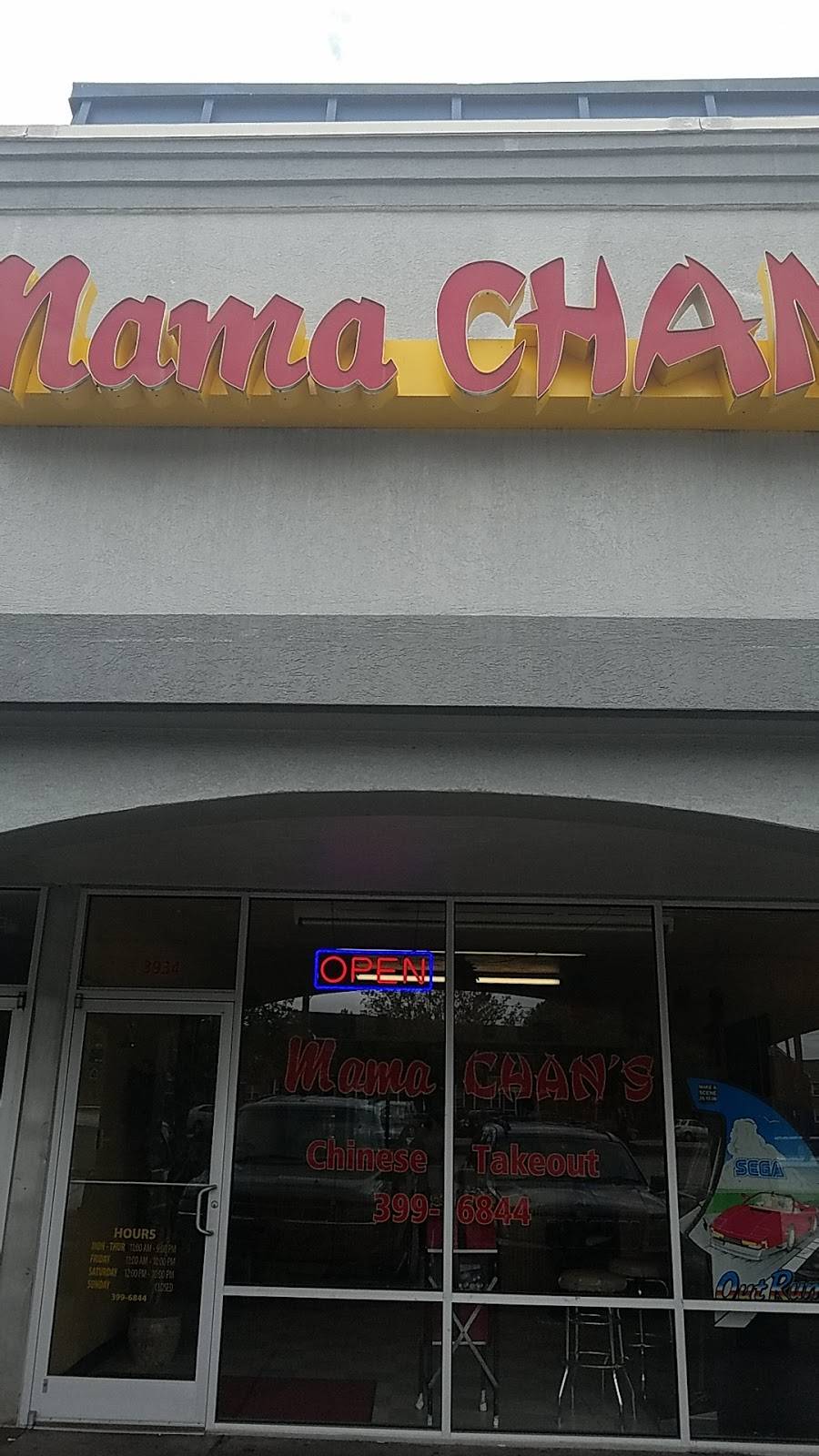 Mama Chans Chinese Take-Out | restaurant | 3934 George Washington Hwy, Portsmouth, VA 23702, USA | 7573996844 OR +1 757-399-6844