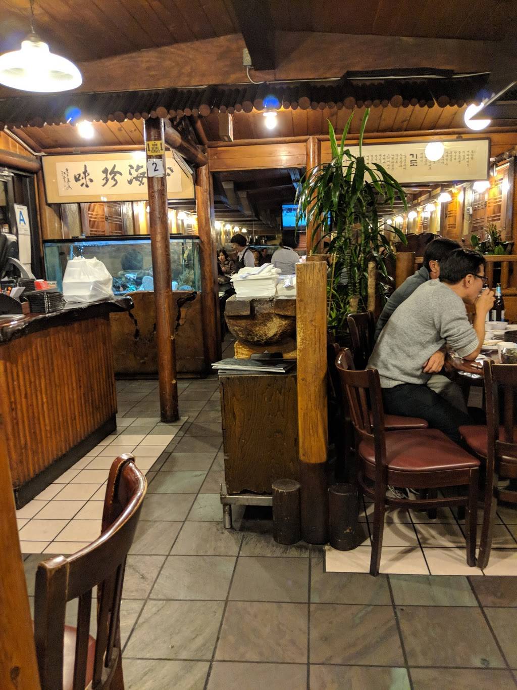 Chung Kiwa | restaurant | 3545 W Olympic Blvd, Los Angeles, CA 90019, USA | 3237370809 OR +1 323-737-0809