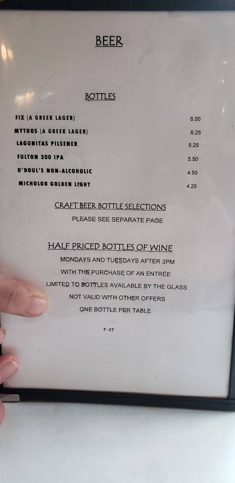 Christos | restaurant | 2632 Nicollet Ave, Minneapolis, MN 55408, USA | 6128712111 OR +1 612-871-2111