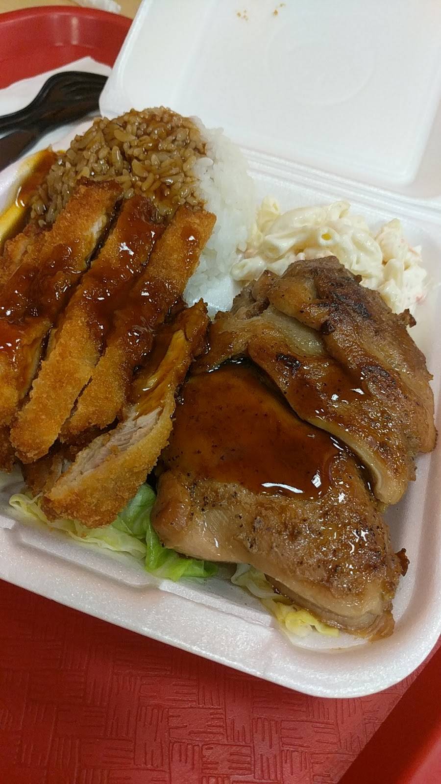 Sunshine Hawaiian Bbq, Inc | restaurant | 8391 Folsom Blvd, Sacramento, CA 95826, USA | 9163813828 OR +1 916-381-3828