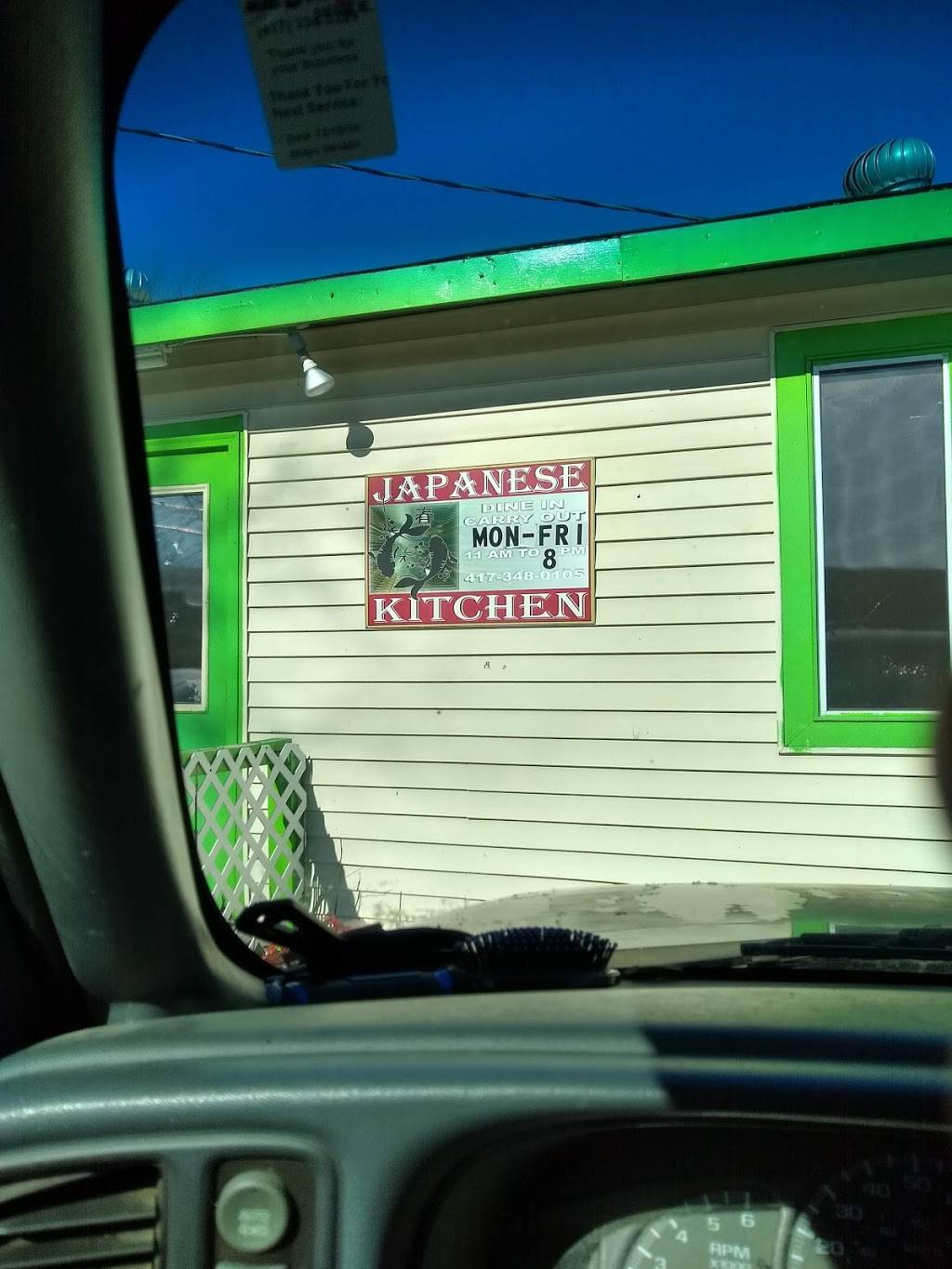 Japanese Kitchen | restaurant | 1965 US-65 BUS, Hollister, MO 65672, USA | 4173480105 OR +1 417-348-0105