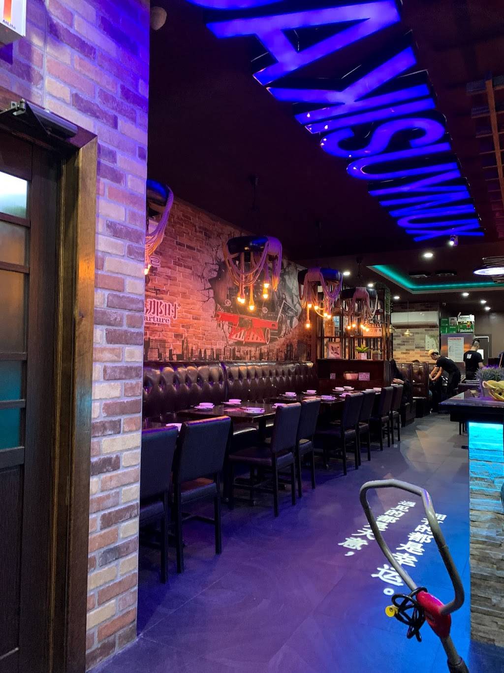 XUN YU SI KAO | restaurant | 5609 7th Ave, Brooklyn, NY 11220, USA | 9293105555 OR +1 929-310-5555