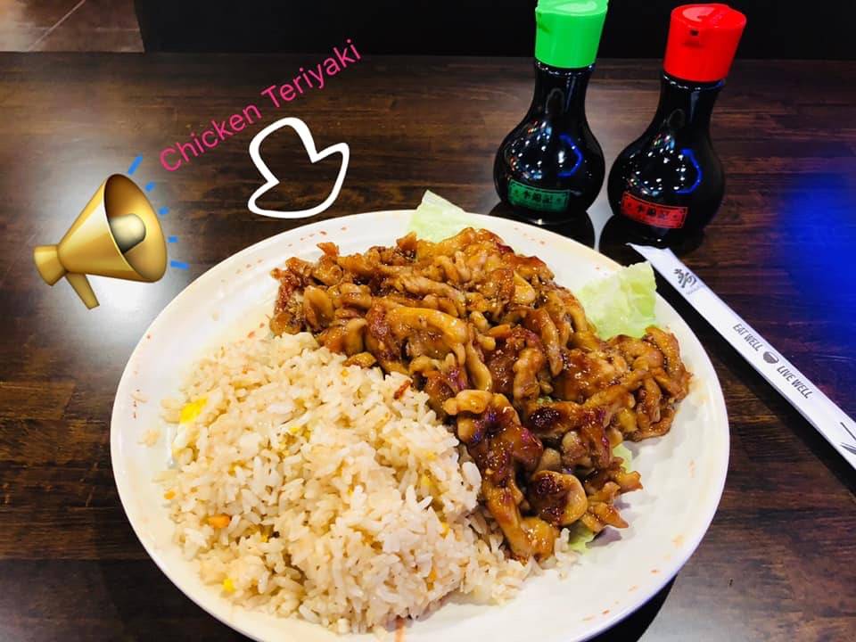 Hibachi Express New Port Richey | restaurant | 5308 Little Rd, New Port Richey, FL 34655, USA | 7276455946 OR +1 727-645-5946