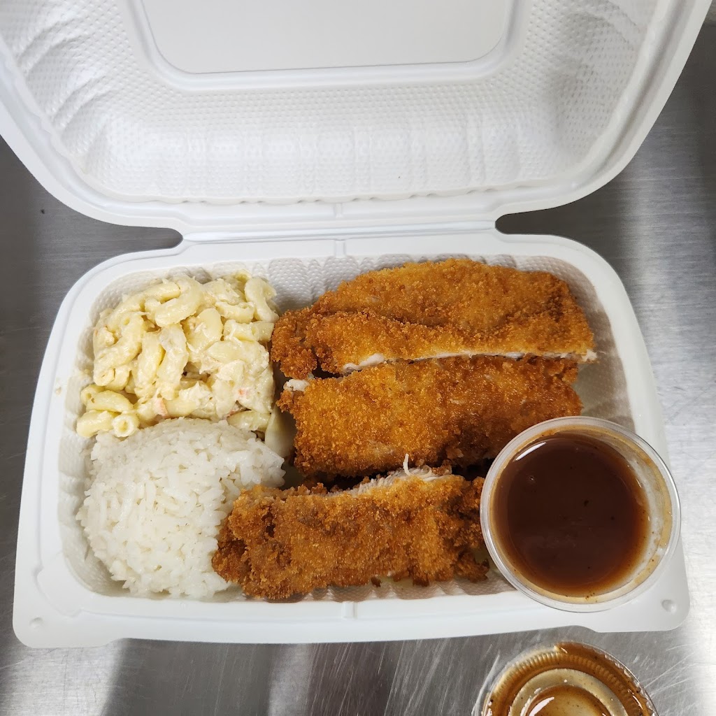 Aloha Hawaiian BBQ Express | restaurant | 6126 Hwy 6 N, Houston, TX 77084, USA | 2818155569 OR +1 281-815-5569