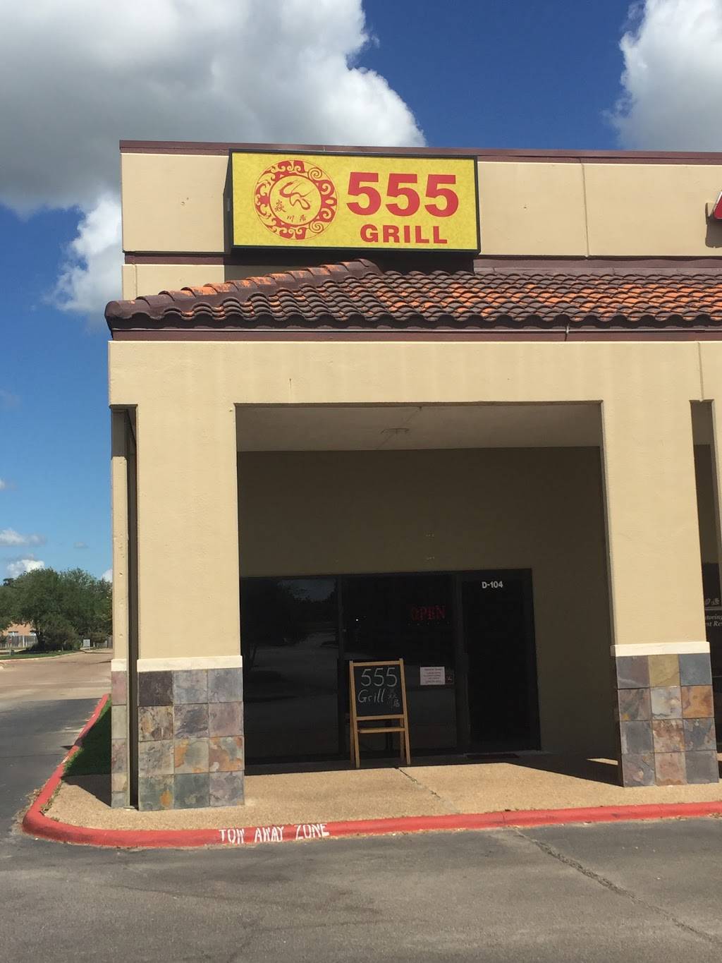 555 Grill | restaurant | 2501 Texas Avenue South D-104, College Station, TX 77840, USA | 9797043035 OR +1 979-704-3035