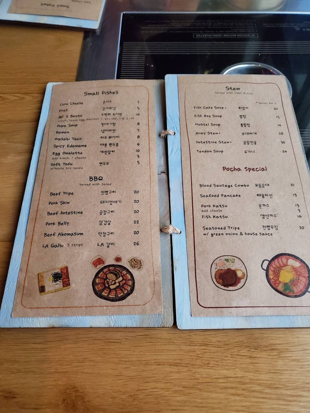 Thank Sool | restaurant | 2222 S Havana St unit e, Aurora, CO 80014, USA | 7204853682 OR +1 720-485-3682