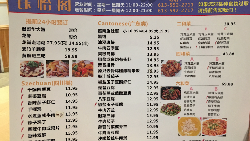 Jade Yis Kitchen | meal delivery | 1027 Teron Rd, Kanata, ON K2K 1R2, Canada | 6135922711 OR +1 613-592-2711