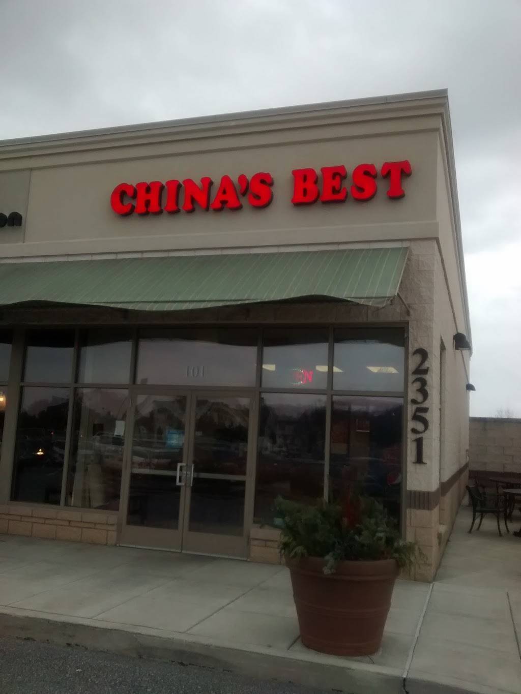 Chinas Best | restaurant | 2351 Oregon Pike, Lancaster, PA 17601, USA | 7175602286 OR +1 717-560-2286