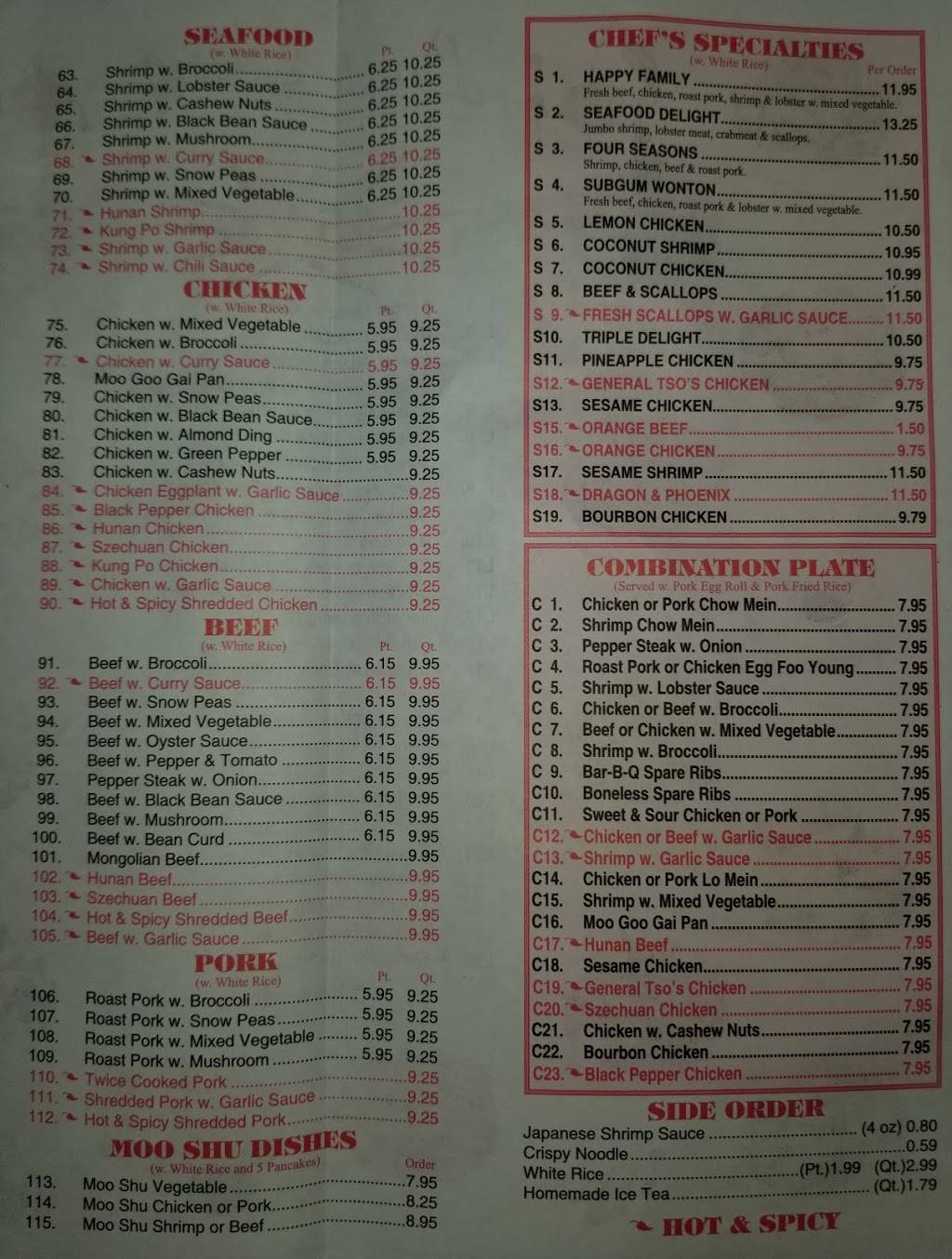 Peking Gourmet Chinese Restaurant | restaurant | 1017 US-80, Pooler, GA 31322, USA | 9127483812 OR +1 912-748-3812