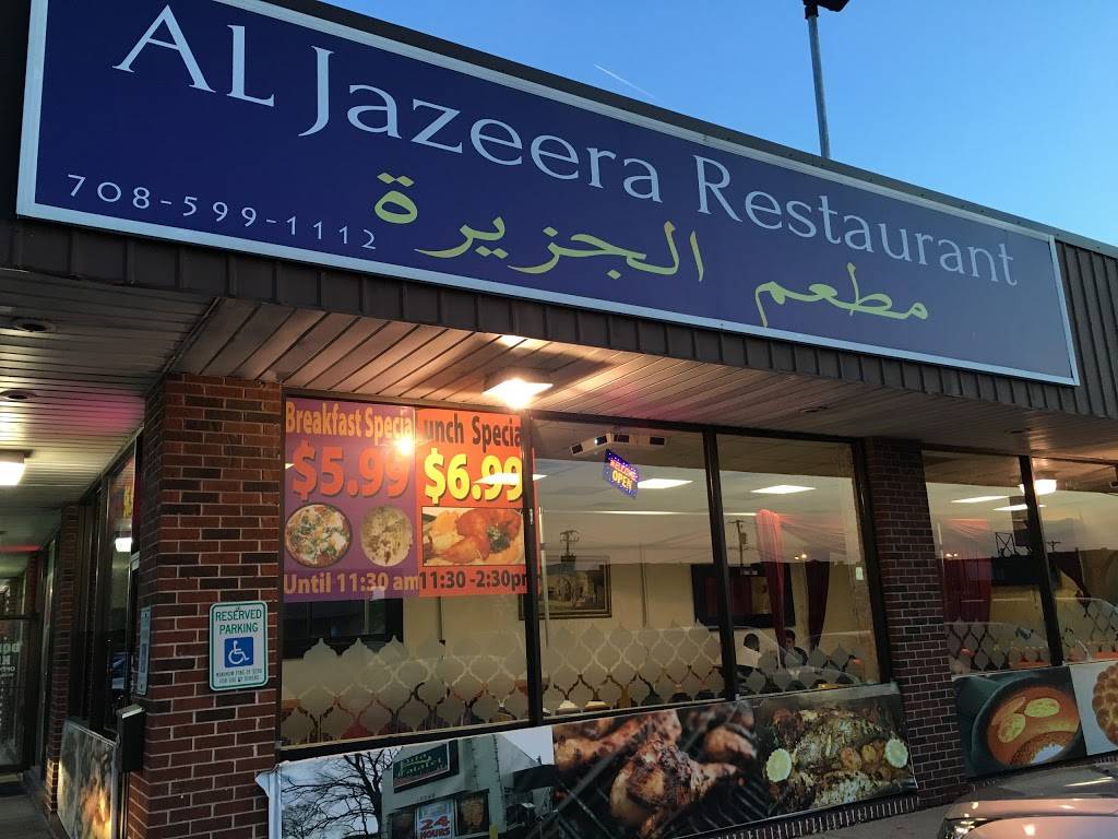 Taste of Yafa Halal Restaurant | restaurant | 9052 S Harlem Ave, Bridgeview, IL 60455, USA | 7085991112 OR +1 708-599-1112