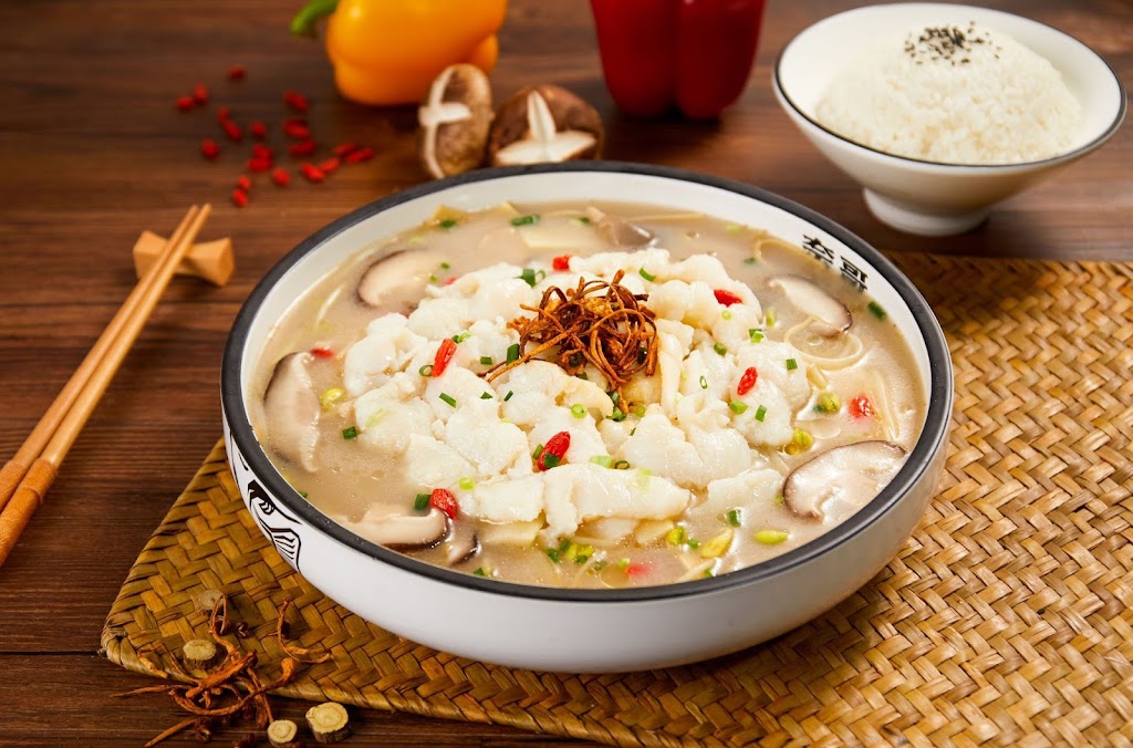 Mr Fish & Noodle house（奈哥酸菜鱼） | restaurant | 475 Ferry St, Malden, MA 02148, USA | 7814804805 OR +1 781-480-4805