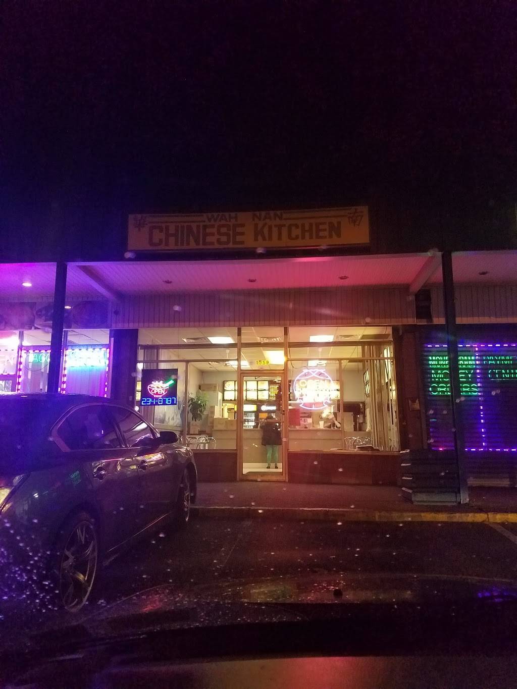 Wah Nan Kitchen | restaurant | 1559 Islip Ave, Central Islip, NY 11722, USA | 6312348787 OR +1 631-234-8787