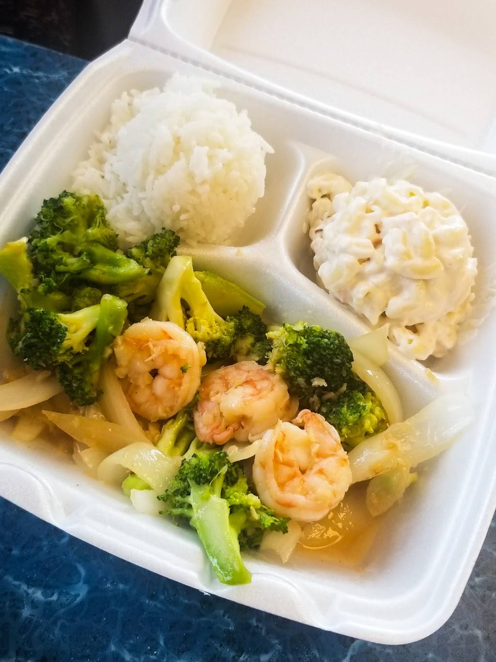 L&L Hawaiian Barbecue | restaurant | 687 N Stephanie St, Henderson, NV 89014, USA | 7024330240 OR +1 702-433-0240