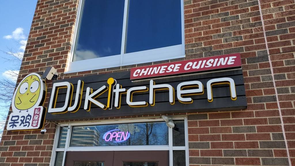 DJ Kitchen | restaurant | 4040 City Ave, Philadelphia, PA 19131, USA | 2155868888 OR +1 215-586-8888