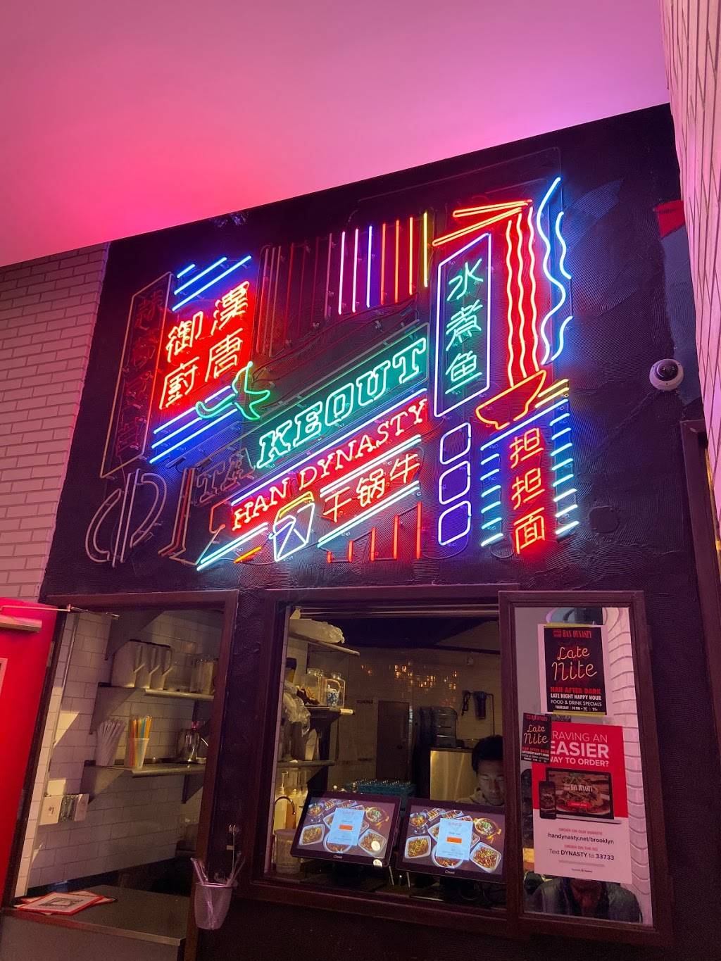 Han Dynasty | restaurant | 1 Dekalb Ave, Brooklyn, NY 11201, USA | 7188580588 OR +1 718-858-0588